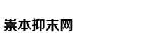 临沂商城奋斗模式火力全开